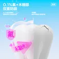 参半儿童防龋牙膏 2-12岁宝宝含氟防蛀益生菌草莓酸奶味60g（超市卡） 图片 4