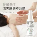 松达婴儿抚触油宝宝山茶油新生儿护肤油按摩油保湿润肤滋润 抚触山茶油50ml*3瓶 图片 2