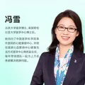 冯雪科学减肥法（要减肥 先吃饱/每年帮上万人减肥成功的临床心法正式公开） 得到图书 减重 京东减重 图片 3