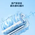 京东京造白犀1000G净水器鲜活水家用净水机 6.5年长效RO反渗透无阻垢剂母婴厨下直饮机净饮机一体 图片 3