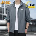 JEEP吉普父亲节礼物防晒衣男防晒服男士薄款夹克外套夏皮肤衣 图片 1