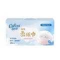 可心柔保湿纸巾乳霜柔纸巾V9三层102抽*20包 婴儿宝宝柔纸面巾 整箱装 可心柔婴儿柔纸巾3层102抽*20包 图片 8