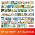 【全系列任选含赠】一阅而起汉语分级阅读绘本更新版 第一二三四五六级【随书附赠学习游戏素材】  幼小衔接 阅读启蒙 全1-7级 盒函装 图片 4