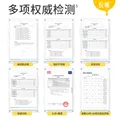 悦哺婴儿面霜宝宝冰爽水凝霜 儿童晒后舒缓燥热保湿面霜 体验装10g 图片 7