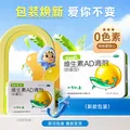 星鲨维生素AD滴剂（胶囊型）48粒ad滴剂一岁以上维生素ad儿童3-12岁青少年11-17岁助长高促钙吸收视力发育 图片 2