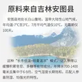 大地之作甄选西洋参100克大片12-14mm长白山花旗参套装【源头直发包邮】 图片 8