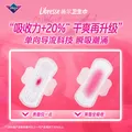 薇尔【品牌直供安心品质】卫生巾姨妈巾V感日夜护垫组合装106片 防漏 图片 8