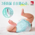 BUBU风吹麦浪拉拉裤XL码28片(11.5-14kg)超薄透气风感裤 图片 7