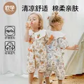欧孕（OUYUN）婴儿包屁衣夏季宝宝衣服女宝翻领纯棉哈衣婴幼儿外出长袖爬服 缤纷果乐 59cm 图片 2