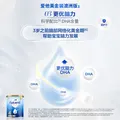 爱他美（Aptamil）金装澳洲版儿童配方奶粉 4段(24个月以上) 900g 3罐箱装 澳洲金装 图片 5