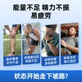 Move Free益节男士7合1氨糖软骨素120粒 维骨力维生素b美国氨基葡萄糖 图片 4