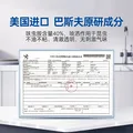 巴斯夫（BASF）呋虫胺40%杀虫剂喷雾灭跳蚤药大面积灭苍蝇蚂蚁药杀蟑螂药2只 图片 3