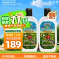 SAWYER【驱蚊组合套装】美国进口索耶驱蚊乳液177ml*2瓶