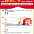 海底捞酸辣粉方便速食冲泡免煮米线夜宵粉丝早餐学生宿舍方便面零食食品 【加班熬夜来一桶】酸辣粉144g*6盒 图片 3