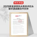 京东京造白犀1000G净水器鲜活水家用净水机 6.5年长效RO反渗透无阻垢剂母婴厨下直饮机净饮机一体 图片 2