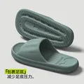 洁丽雅（Grace）拖鞋男2026新款夏季抗菌EVA防臭浴室洗澡防滑情侣室内家居凉拖女 图片 8