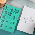 冯雪科学减肥法（要减肥 先吃饱/每年帮上万人减肥成功的临床心法正式公开） 得到图书 减重 京东减重 图片 8