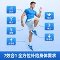 Move Free益节男士7合1氨糖软骨素120粒 维骨力维生素b美国氨基葡萄糖 图片 6