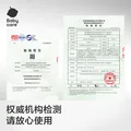 babycareAir pro拉拉裤加量装XXL66片(>15kg) 婴儿尿不湿夏日超薄透气 图片 7