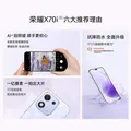 荣耀X70i 一亿像素 AI拍照键 大屏AI 高亮OLED护眼屏 超轻薄 银发人群 8+256 绒黑色 5G手机 国家补贴 图片 3