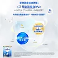 爱他美（Aptamil）金装澳洲版儿童配方奶粉 4段(24个月以上) 900g 3罐箱装 澳洲金装 图片 4