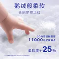露安适（Lelch）柔护羽柔裤-箱装安心裤XL48片 图片 3