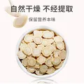 大地之作甄选西洋参100克大片12-14mm长白山花旗参套装【源头直发包邮】 图片 3