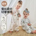 欧孕（OUYUN）婴儿连体衣夏季宝宝衣服薄款桑蚕丝和尚服长袖哈衣爬服空调服 密林松鼠【蚕丝竹棉-柔软透气】 59cm 图片 2