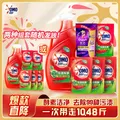 奥妙（OMO）除菌除螨洗衣液 10.48斤 72小时长效抑菌 99%除菌除螨 图片 1