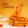 劲仔厚豆干 混合味 20g*20包 休闲零食豆腐干 素食小吃 图片 5