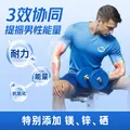 Move Free益节男士7合1氨糖软骨素120粒 维骨力维生素b美国氨基葡萄糖 图片 8