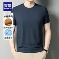 ROMON/罗蒙 华夫格圆领短袖T恤 男 M 165