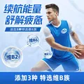 Move Free益节男士7合1氨糖软骨素120粒 维骨力维生素b美国氨基葡萄糖 图片 9