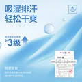 海澜之家短袖T恤男三体联名系列凉感抗菌吸湿排汗消臭短袖男夏季 图片 3