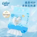 可心柔（COROU）婴儿洗脸巾绵柔巾一次性悬挂式90抽加大加厚擦脸洁面巾干湿两用 【挂抽洗脸巾】90抽*4提 超大尺寸 图片 2