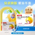 星鲨维生素AD滴剂（胶囊型）48粒 0-1岁 ad滴剂0-1岁 ad婴儿 维生素Ad 可用于预防和治疗维生素A及D3缺乏症 图片 2