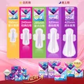 薇尔【品牌直供安心品质】卫生巾姨妈巾V感日夜护垫组合装106片 防漏 图片 3