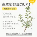 悦哺婴儿面霜宝宝冰爽水凝霜 儿童晒后舒缓燥热保湿面霜 体验装10g 图片 5