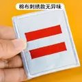 米砾中队长二道杠小队长标志一道杠大队长三道杠大队中队委小学生组长班干部牌子值日生挂牌袖标开学季 图片 5