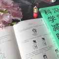冯雪科学减肥法（要减肥 先吃饱/每年帮上万人减肥成功的临床心法正式公开） 得到图书 减重 京东减重 图片 7