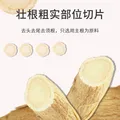 大地之作甄选西洋参100克大片12-14mm长白山花旗参套装【源头直发包邮】 图片 4