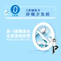 伊利中老年高钙低脂富硒奶粉 中老年奶粉 端午节礼品礼盒 营养 850g*2 图片 8