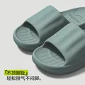 洁丽雅（Grace）拖鞋男2026新款夏季抗菌EVA防臭浴室洗澡防滑情侣室内家居凉拖女 图片 7