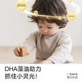 不二宝贝鳕鱼肉松海苔碎9g 尝鲜装拌饭料脆0添加一岁儿童婴儿宝宝健康零食 图片 2