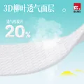 BUBU风吹麦浪拉拉裤XL码28片(11.5-14kg)超薄透气风感裤 图片 4