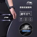 李宁速干裤男士夏季冰丝直筒裤父亲节礼物休闲裤跑步训练透气裤子 图片 4