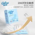 可心柔（COROU）婴儿纸巾3层40抽乳霜纸抽纸宝宝亲肤云柔巾 【爆款推荐】 3层 40抽*60包 图片 5