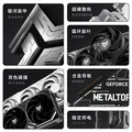 影驰GeForce RTX 5080 金属大师 黑 OC 16G GDDR7  DLSS 4.5 游戏设计AI本地部署2025年京东金榜显卡 图片 3