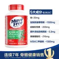Move Free益节维骨力绿瓶120粒氨糖软骨素含MSM 美国原装进口 成人中老年人 【效期至28年4月底】绿瓶 120粒*2瓶 图片 7