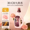 蔬果园衣物柔顺剂乌木玫瑰香氛1kg*3瓶 防静电持久留香纯净温和抗皱亲肤 图片 6